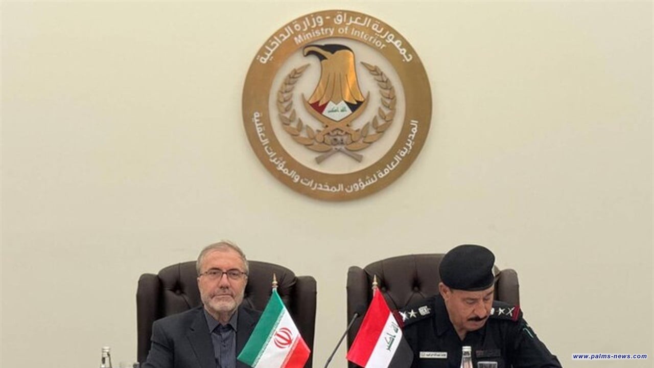 تعاون بين إيران والعراق لمواجهة المخدرات